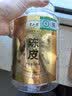 半山农8A正宗陈皮礼盒250克 年货礼盒广东大红皮送父母 实拍图