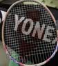 尤尼克斯（YONEX）羽毛球拍对拍碳素中杆比赛训练锐速高弹均衡NR7000I已穿线附手胶 实拍图