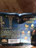 三只松鼠低GI每日纯坚果750g/30袋腰果开心果坚果礼盒礼包中秋团购送礼 实拍图