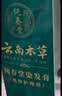 纯春堂云南本草染发膏天然染发剂纯植物盖白发无刺激不沾头皮一洗黑男女 实拍图