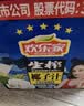 欢乐家【杨幂同款】椰子汁1kg*6瓶 椰肉生榨植物蛋白饮料 整箱装 实拍图
