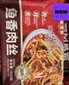 谷言预制菜 鱼香肉丝420克*3袋 生鲜冷冻半成品菜次日达 实拍图
