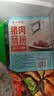 广州酒家猪肉肠粉185g 3条 速冻拉肠中秋送礼儿童早餐半成品广式点心早茶 实拍图