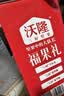 沃隆坚果礼盒1.04kg福瑞如意礼干果炒货中秋礼盒家庭高端节日送礼佳品 实拍图
