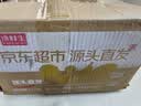 京鲜生 云南哀牢山高山冰糖橙 净重8斤 单果150g+ 新鲜水果 源头直发 实拍图