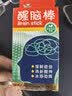 永安虎标醒脑棒 2ml 长途开车上课学习常备防困醒脑提神 鼻吸走珠两用鼻通 实拍图