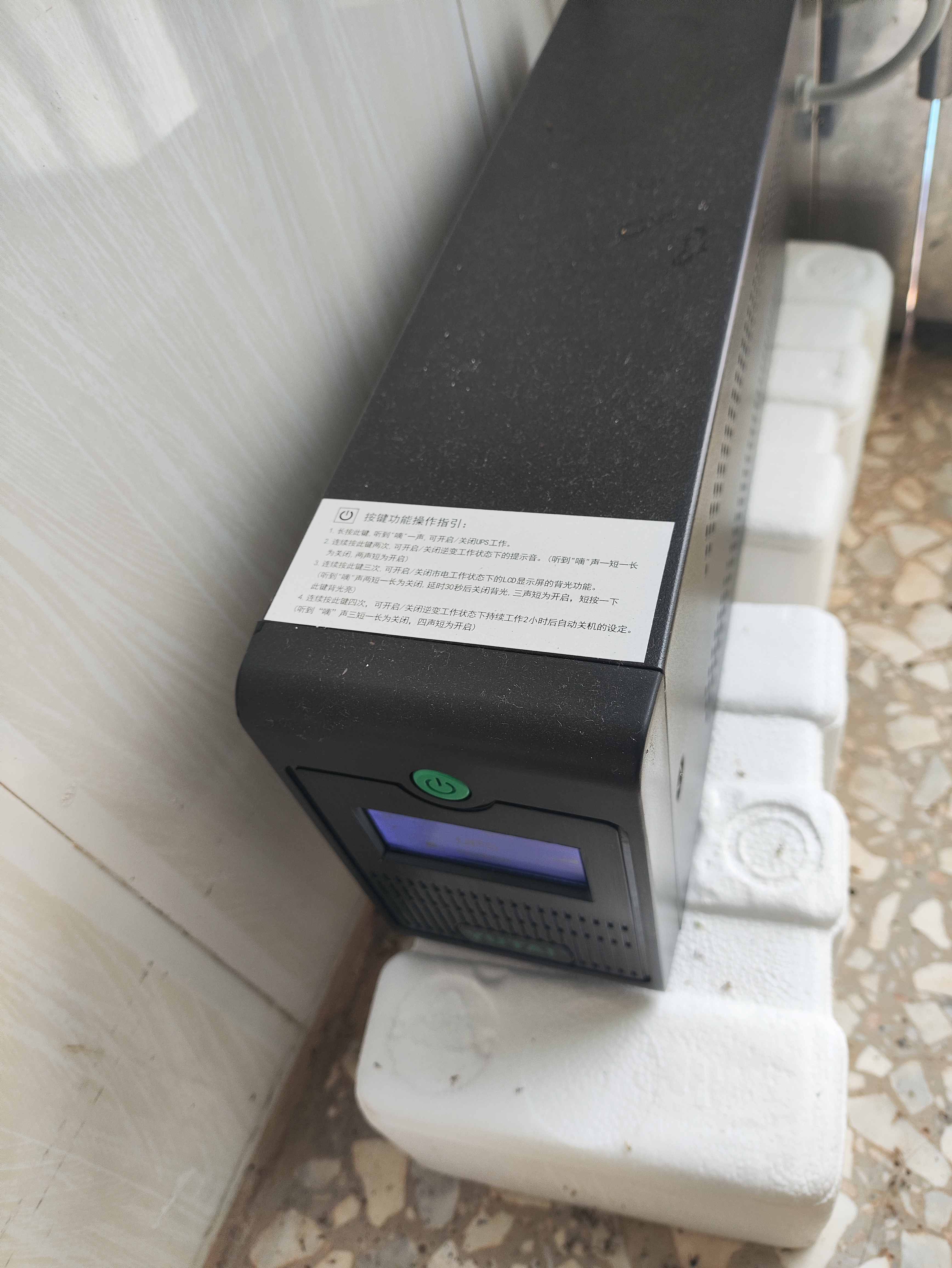 宇泰ups不间断电源 台式机备用电源1000VA/600W 家用可带2台电脑停电应急电源 YTB1000-L 实拍图