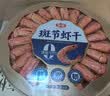 金唐【福建产地】 即食特大虾干礼盒200g 中秋送礼礼品 源头直发单件 实拍图