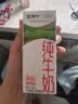蒙牛【新鲜日期】全脂纯牛奶200ml*24盒 3.2g蛋白 家庭送礼囤货 实拍图