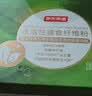 京东京造智利有机纯菊粉后生元30条 有机高膳食纤维益生元代餐减肥 实拍图