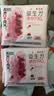 高洁丝【健康祛味】蔓越莓益生力迷你卫生巾190mm*10片京东自营 实拍图