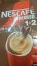 雀巢（Nestle）【樊振东同款】1+2特浓低糖*速溶咖啡三合一冲调饮品90条1170g 实拍图
