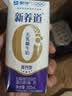蒙牛【新鲜日期】新养道无乳糖高钙型牛奶200ml*24盒 中秋送礼礼盒 实拍图