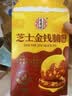 宏香记芝士金钱脯288g猪肉脯肉干休闲零食开袋即食 实拍图