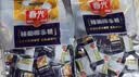 春光食品 海南特产 特制椰子糖 550g 儿童水果硬糖 婚庆喜糖休闲零食 实拍图