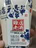 赊店老酒 元青花 河南名酒 46度小酒试饮装单瓶100ml 家乡酒 实拍图