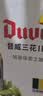 督威三花330ml*4瓶+1酒杯礼盒装【马年杯或普通杯，不能调换望理解】 实拍图
