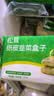 悦味纪 松茸纸皮韭菜盒子240g*3包 9个 手工菜龙菜蟒 韭菜鸡蛋馅饼早餐 实拍图