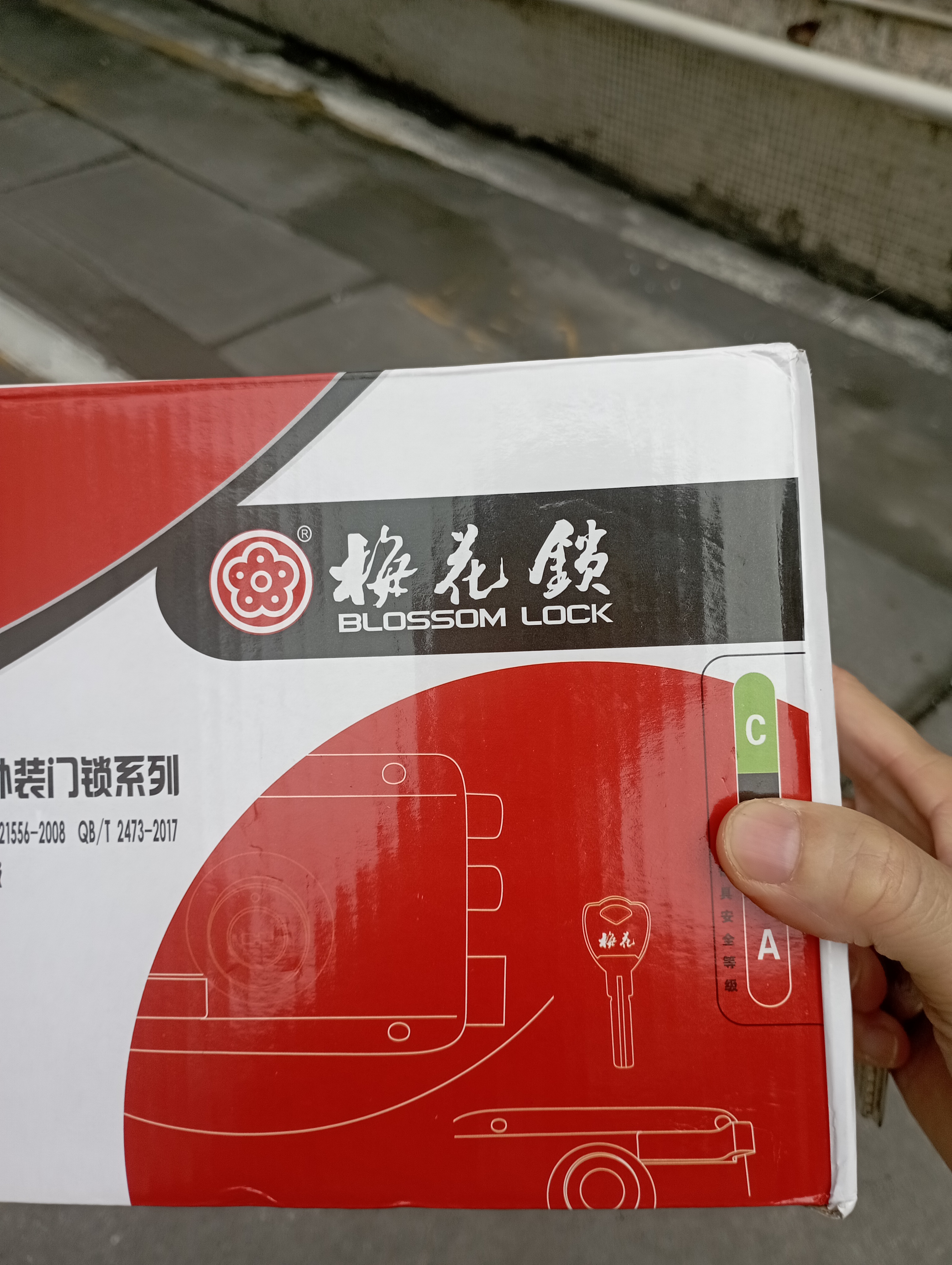 梅花（BLOSSOM）室内外门锁外装防盗门锁 铜锁芯9698右开2.0mm厚 实拍图