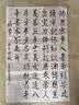 六品堂宣纸生宣100张书法专用纸作品纸国画工笔画初学者书法专用练习纸熟宣纸写毛笔字四尺单 实拍图