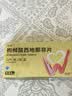 伟哥 枸橼酸西地那非片100mg*10片 男科用药 京东自营旗舰店正品 实拍图