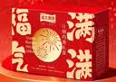 龙大美食福气满满2580g 中秋肉食礼盒 熟食酱鸭鸡腿酱牛肉火腿 送礼礼品 实拍图