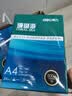 得力（deli）珊瑚海A4打印纸 70g500张*4包一箱 双面打印复印纸 整箱2000张ZF371【销冠系列】 实拍图