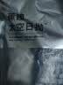 蕉趣（BANANA TRIP）一次性内裤男士平角莱赛尔10A抗菌水洗烘干贴身丝滑 4条装 2XL码 实拍图