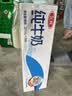 三元小福纯牛奶整箱227ml*16包 枕包 营养早餐伴侣中秋送礼丁禹兮同款 实拍图