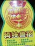鲁花 【保真花生油】食用油 5S 物理压榨 压榨一级 花生油5.7L 实拍图