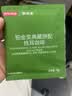 京东京造 铂金奖挂耳咖啡10g*20包手冲0糖黑咖啡阿拉比卡减脂咖啡粉 实拍图