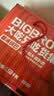 粮悦（LIRAY）大吃兄糯米锅巴原味1580g礼盒 办公室休闲零食中秋礼盒送礼团购 实拍图