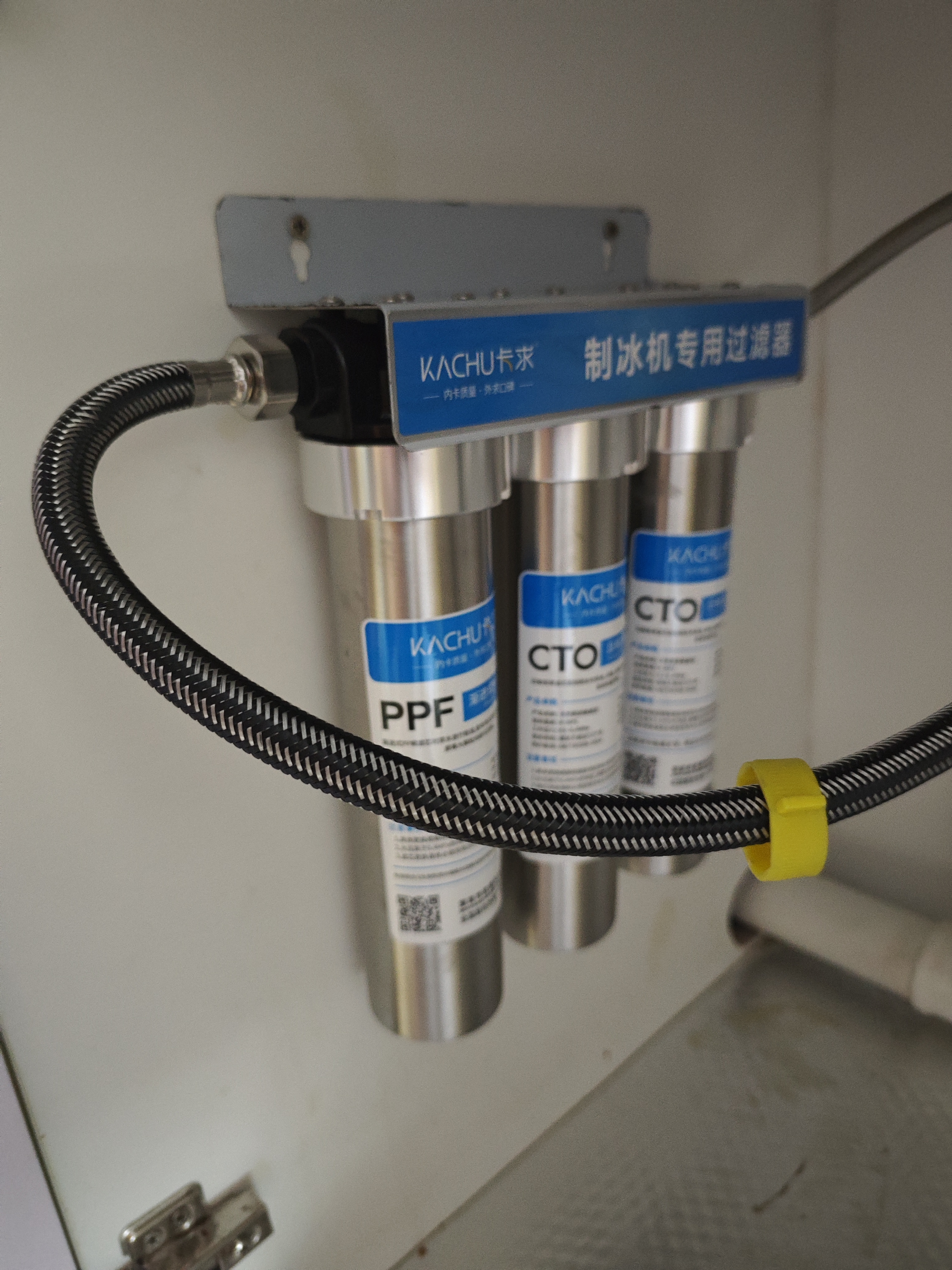 卡求制冰机净水器商用奶茶机不锈钢前置过滤器家用自来水厨下式净水机 实拍图