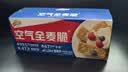 西麦西澳阳光全麦脆400g燕麦脆燕麦片冷泡低脂零食独立小包早餐代餐 实拍图