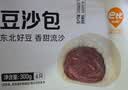 巴比豆沙包300g*2包 共12只 早餐包子馒头生鲜面点加热即食半成品 实拍图