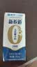 蒙牛新养道无乳糖牛奶全脂200ml×24盒 送礼礼盒3.2g/100ml蛋白质 实拍图
