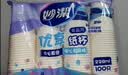 妙洁纸杯 100只*228ML 加厚挺食品级商务办公用品咖啡一次性茶水杯子 实拍图