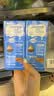 雀巢（Nestle）烘焙原料多功能淡奶油常温存储易打发蛋糕调制稀奶油250ml*3 实拍图
