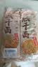 蔡林记 中华老字号 地道武汉风味热干面5包热干面+酸豆角750g 非遗传承 实拍图