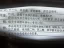 【原研药】达克宁硝酸咪康唑乳膏20g脚气药止痒脱皮烂脚丫真菌感染自营软膏脚臭专用药灰指甲硝酸咪康唑散 实拍图