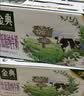 伊利金典高钙低脂纯牛奶整箱250ml*12盒 3.6g乳蛋白 中秋礼品礼盒装 实拍图