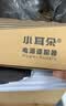 小耳朵 DC24V1A 电源适配器 直流变压器 开关电源双线通用 HMQ-Z24T-24C  实拍图