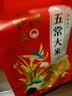 圣上用膳 五常大米 10斤*5袋 当季新米 东北大米 五常大米50斤 箱装发货 实拍图