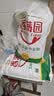 香满园 面粉 中筋粉 美味富强小麦粉 20斤 包子饺子馒头饼手擀面 实拍图