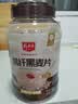 精力沛高纤黑麦片1380g/罐 营养健康低脂肪高蛋白代早餐健身即食燕麦 实拍图