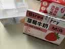 一鸣丹东草莓牛奶200ml*10盒整箱≥90%生牛乳学生早餐牛奶中秋礼盒装 实拍图