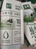 伊利【新鲜日期】金典纯牛奶早餐奶250ml*16盒3.6g 礼盒装 实拍图