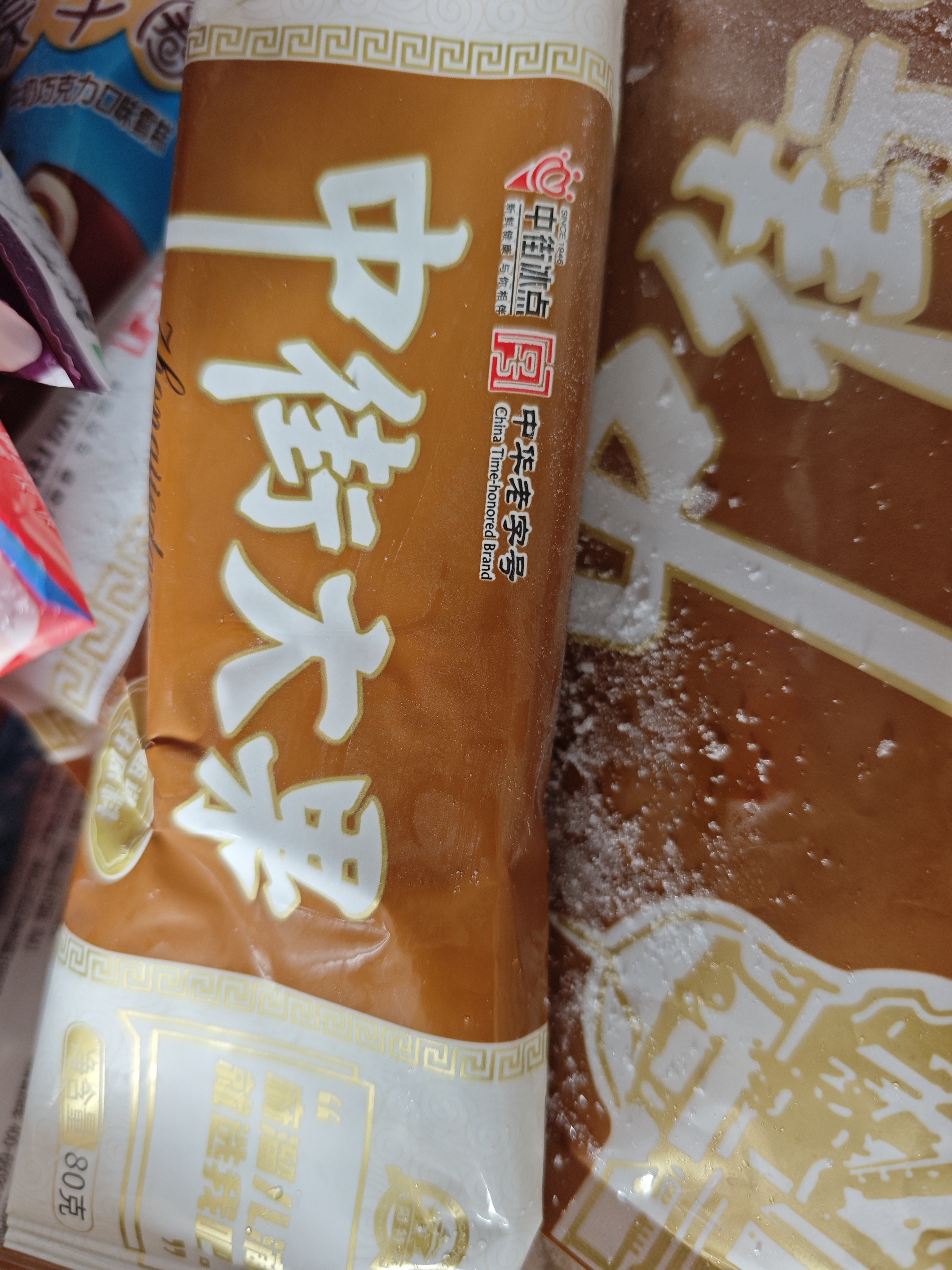中街大果 麻酱味冰淇淋 80克*8支 老字号雪糕 明星同款推荐 实拍图