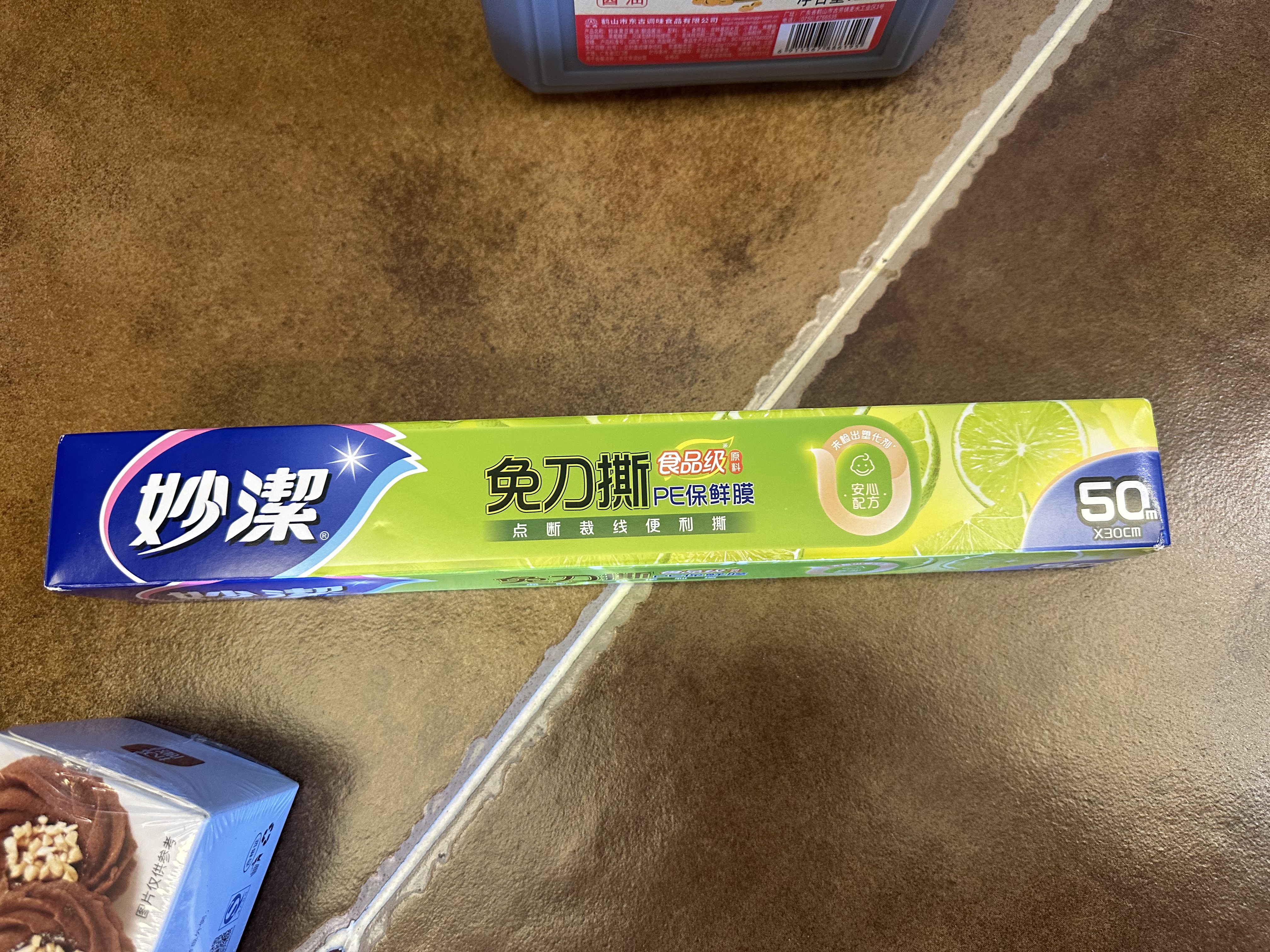 妙洁免刀撕保鲜膜 大卷点断式巧撕手撕可微波炉家用 50米大号盒装 实拍图