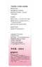 贝亲（Pigeon）桃叶精华 婴儿液体爽身露 四季通用 200ml IA171 实拍图